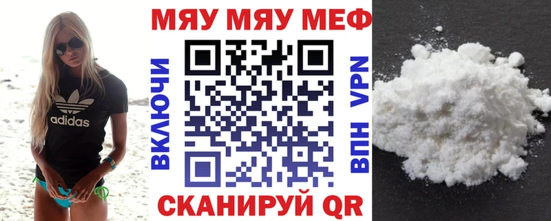 Наркошоп купить Каннабис COCAIN ГАШ Alpha PVP Меф мяу мяу Новая Ладога