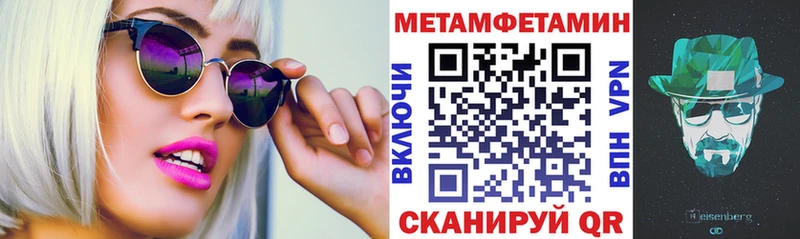 Амфетамин 97%  Купить закладки  Новая Ладога 