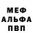 МЕТАДОН белоснежный mazhgal
