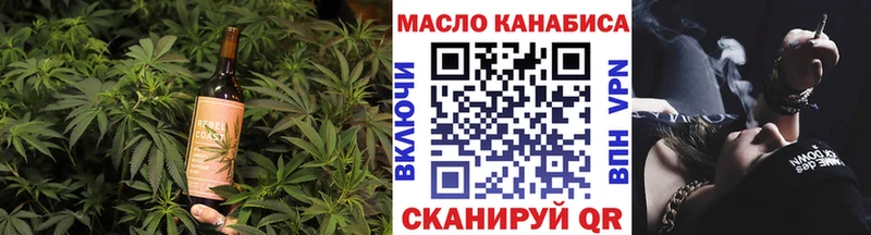 Печенье с ТГК марихуана  Купить где  Новая Ладога 