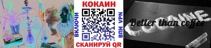 Cocaine Эквадор Новая Ладога