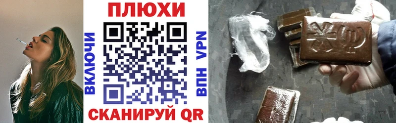 ГАШ VHQ  Купить  Новая Ладога 