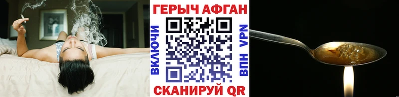 Купить закладки  Новая Ладога  ГЕРОИН хмурый 