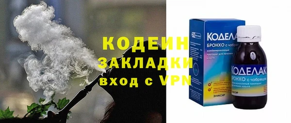 мефедрон VHQ Беломорск