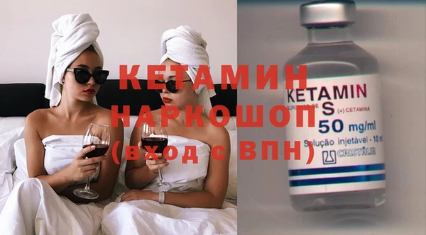 мефедрон VHQ Беломорск