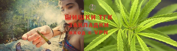 мефедрон VHQ Беломорск
