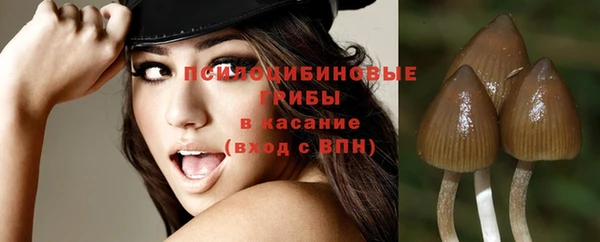 мефедрон VHQ Беломорск