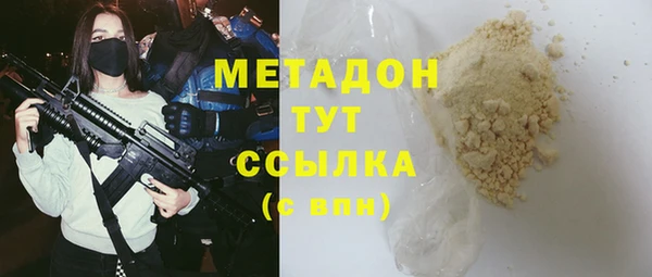 герыч Белокуриха