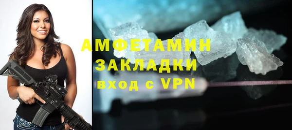 герыч Белокуриха