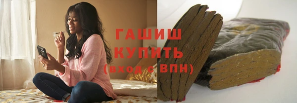 герыч Белокуриха
