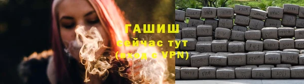 мефедрон VHQ Беломорск