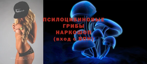герыч Белокуриха