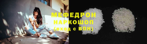 мефедрон VHQ Беломорск
