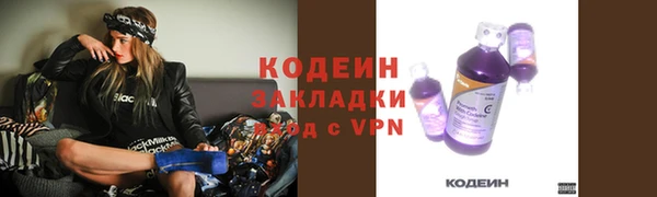 мефедрон VHQ Беломорск