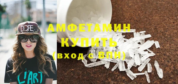 герыч Белокуриха