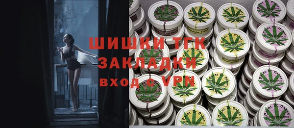 мефедрон VHQ Беломорск