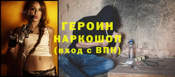 мефедрон VHQ Беломорск
