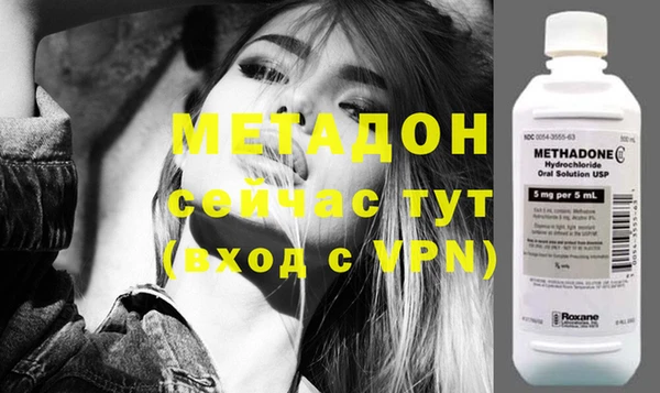 герыч Белокуриха