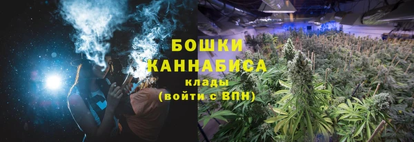 мефедрон VHQ Беломорск