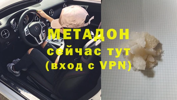 герыч Белокуриха