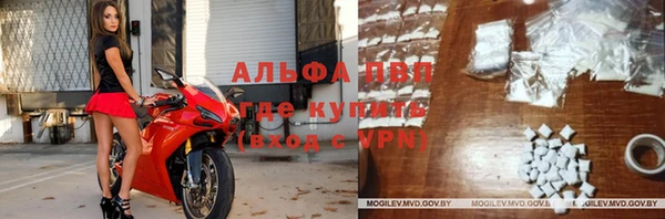 герыч Белокуриха