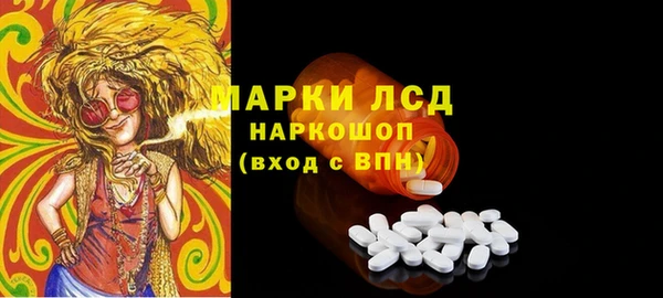 герыч Белокуриха