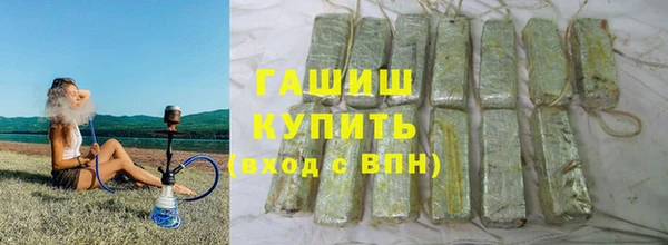 герыч Белокуриха