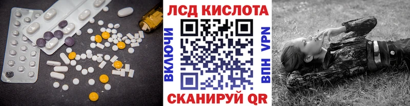 Лсд 25 экстази кислота  Купить  Новая Ладога 