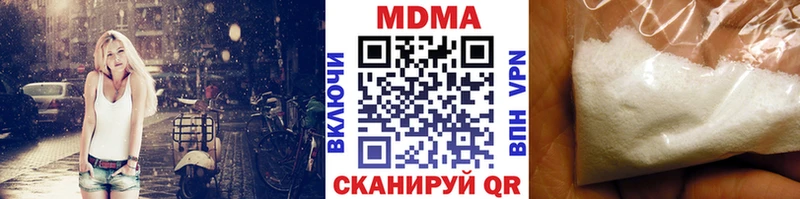Купить где  Новая Ладога  МДМА crystal 