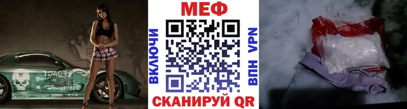 Купить где  Новая Ладога  Мефедрон мука 