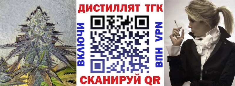 ТГК Wax  Купить  Новая Ладога 